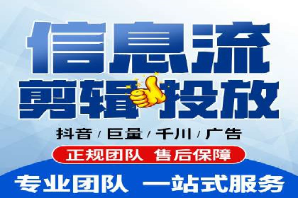 百度广告推广费用计算方法